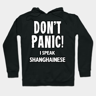 Don't Panic! I Speak Shanghainese Hoodie